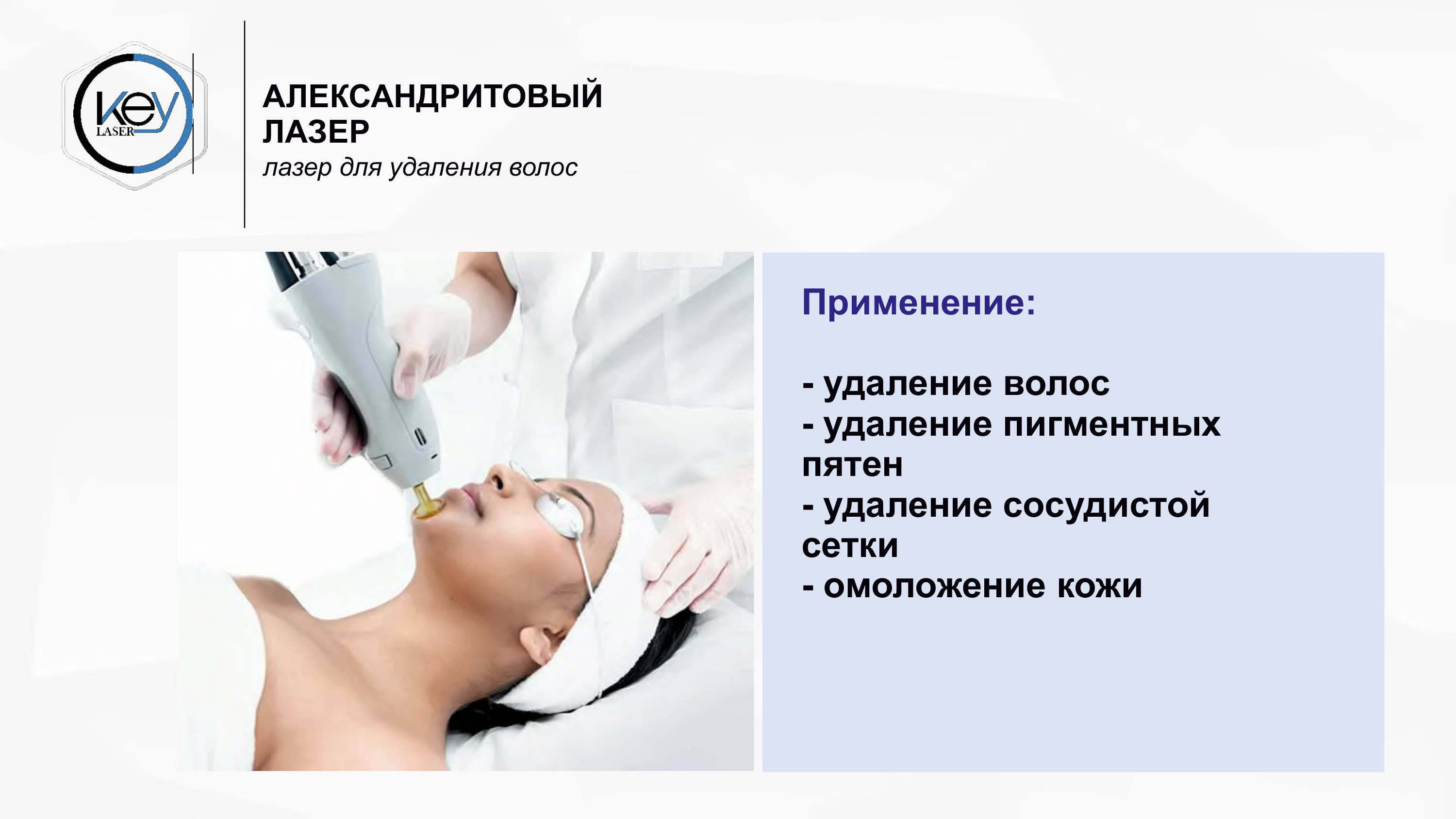 Расширенные области применения Расширенные области применения