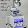 Аппарат Profacial H2 • водородный пилинг | Гидропилинг - Владивосток