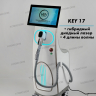 KeyLaser K17 - Аппарат для удаления волос с диодным лазером на базе Android с 4 длинами волн — фото 1