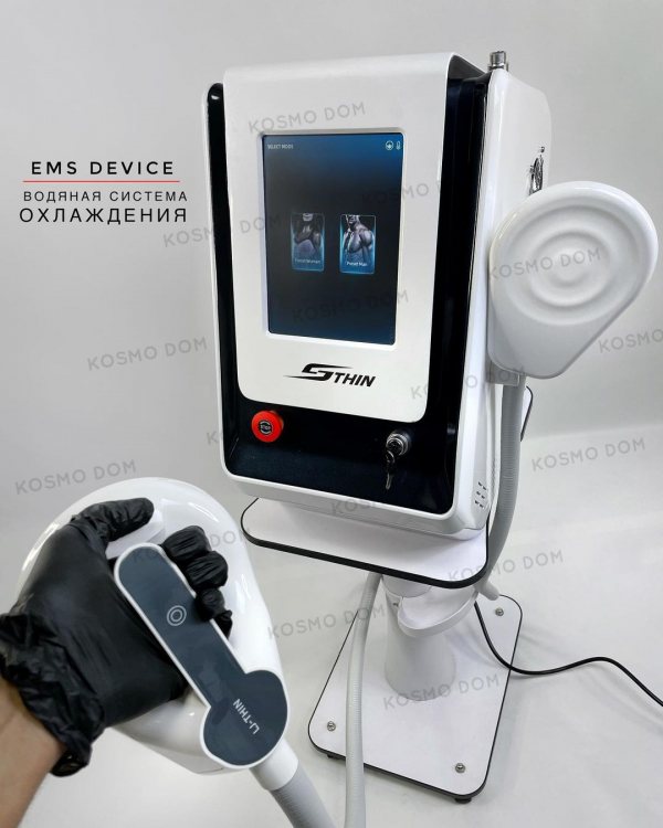 Аппарат EMS HIFEM TECHNOLOGY - S THIN MINI - для улучшения тонуса и укрепления мышц - Владивосток