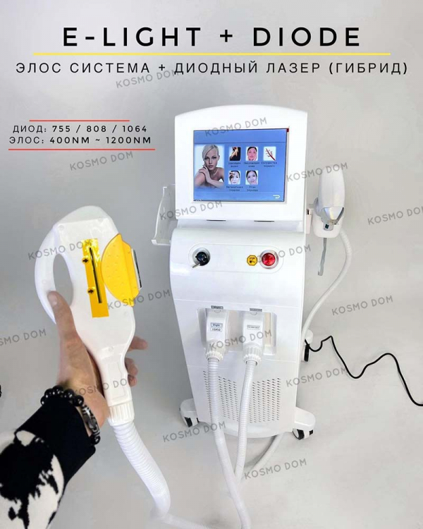ED - 404 HYBRID • E-LIGHT + DIODE 808 / 755 / 1064nm элос система и диодный лазер гибрид - Владивосток