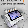 Аппарат SMAS LIFTING 7D HIFU - Владивосток
