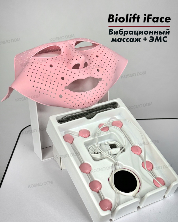 Biolift iFace G1 - Вибрационная маска - Владивосток