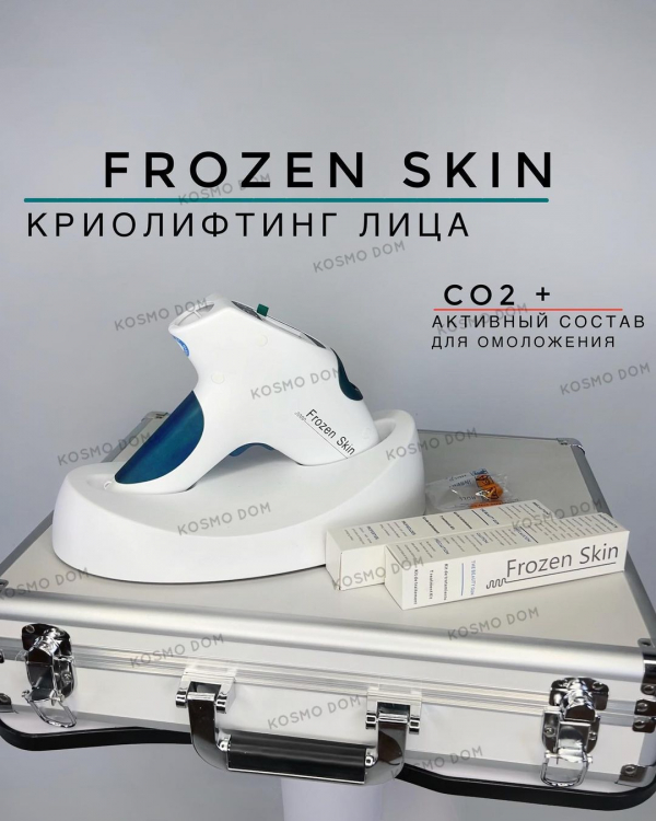 FROZEN SKIN - Криолифтинг лица, остановка старения - Владивосток