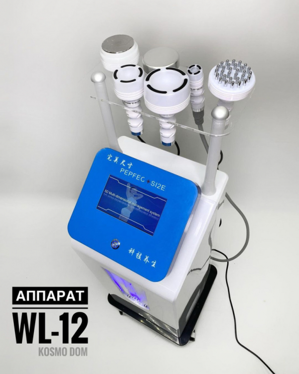 Аппарат WL-12 BLUE • Вакуумный массаж + RF лифтинг - Владивосток