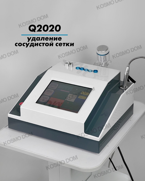 Аппарат Q2020 30w • Для удаления сосудистой сетки с диодным лазером 980 нм / 30w - Владивосток