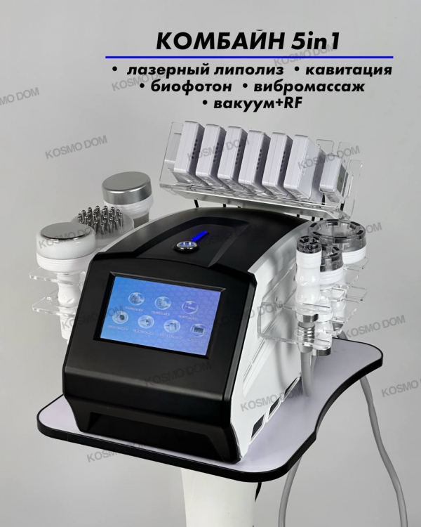 Аппарат AS-92 для коррекции фигуры - Владивосток