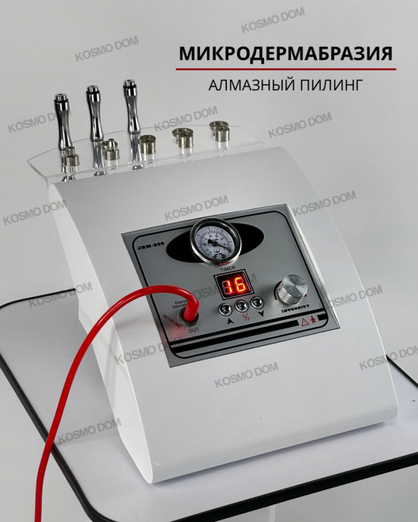 Аппарат - Микродермабразия (алмазный пилинг) • JHM-206 - Владивосток