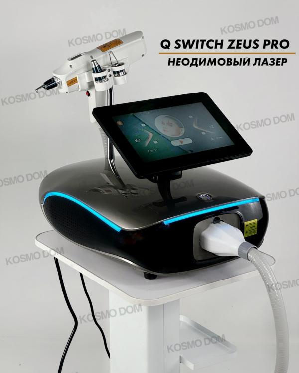  ᐉ Неодимовый лазер Q-Switch ZEUS PRO 2025 от Kosmo-Dom - Владивосток